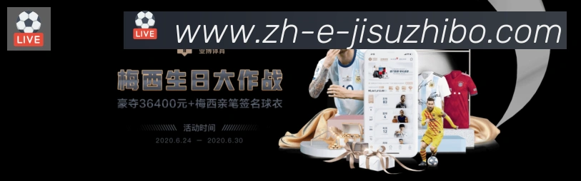 数据防护可视化